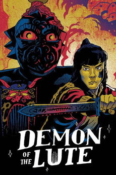 Movie poster for Demon of the Lute (1983)