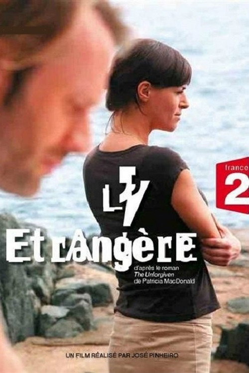 Movie poster for L'Étrangère (2007)