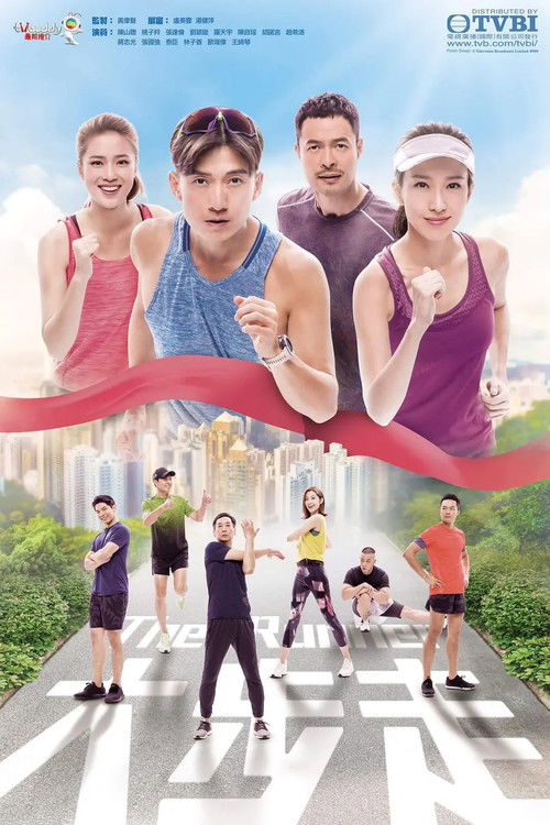 The Runner poster