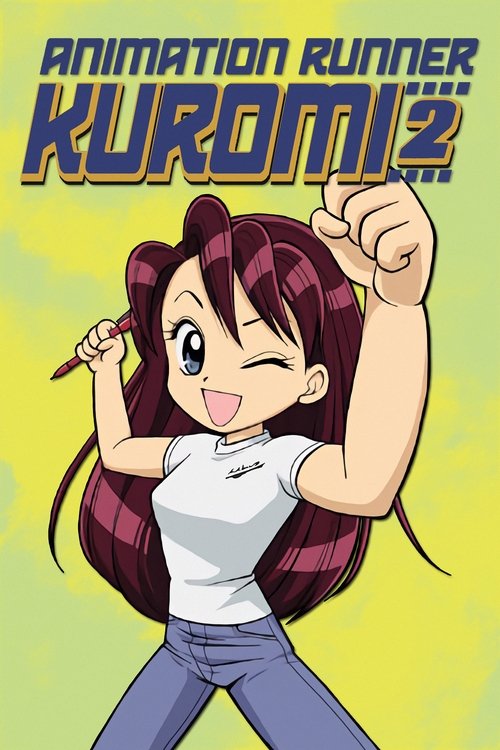 Movie poster for Animation Runner Kuromi 2 (2004)