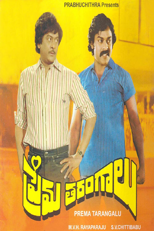 Movie poster for Prema Tarangalu (1980)