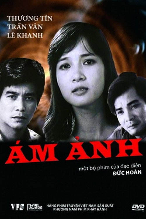 Movie poster for Obsession (1988)