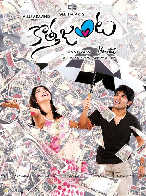 Movie poster for Kotha Janta (2014)