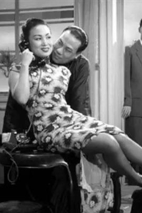 Movie poster for The Misarranged Love Trap (1950)