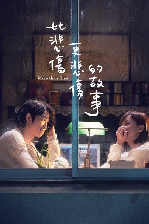 Movie poster for More Than Blue (2018)