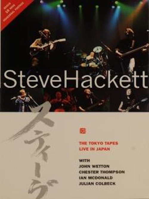 Movie poster for Steve Hackett: The Tokyo Tapes - Live In Japan 1996 (2001)