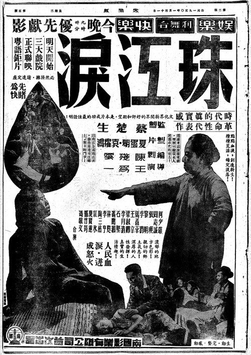 Movie poster for Dawn Must Come (1950)