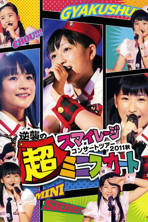 Movie poster for S/mileage 2011 Autumn ~Gyakushuu no Mini Skirt~ (2011)