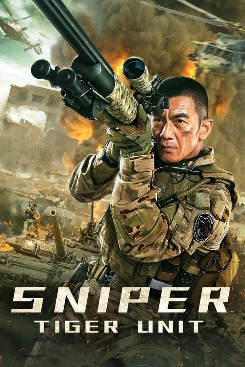 Movie poster for Sniper (2020)
