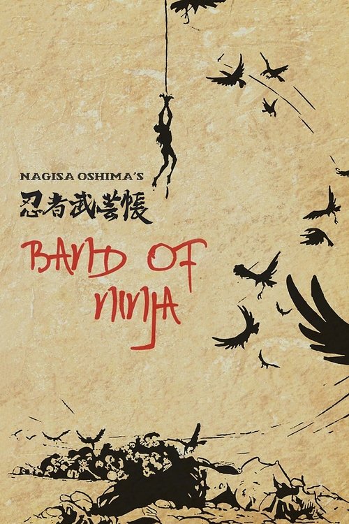 Movie poster for Band of Ninja (1967)