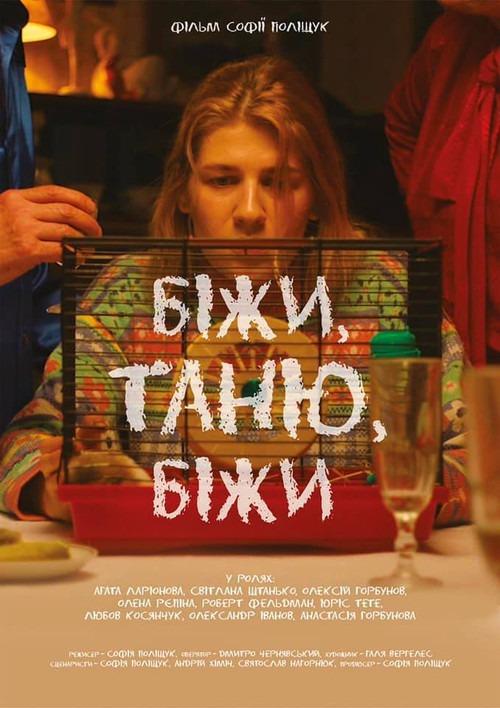 Movie poster for Run, Tanya, Run (2021)