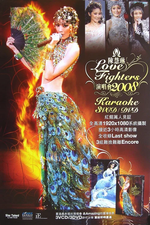 Movie poster for Kelly Love Fighters HK 2008 (2008)