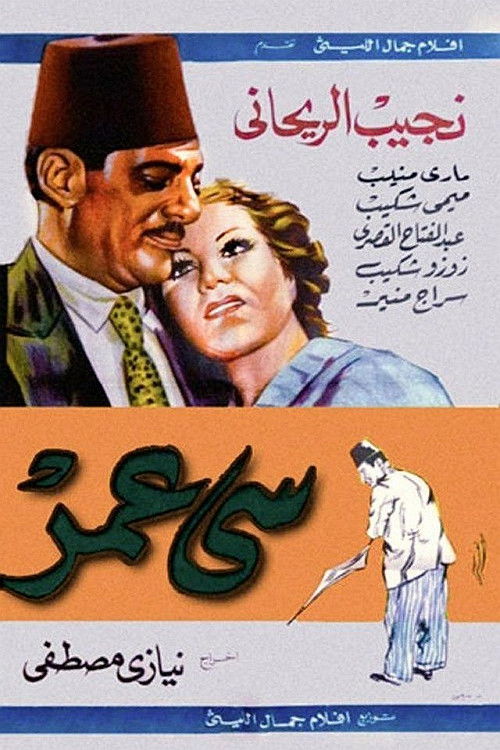 Movie poster for Mr. Omar (1941)