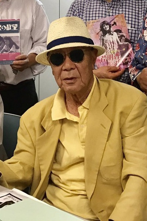 Ikuo Sekimoto profile