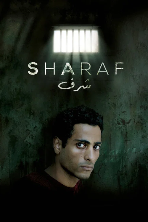 Movie poster for Sharaf (2023)