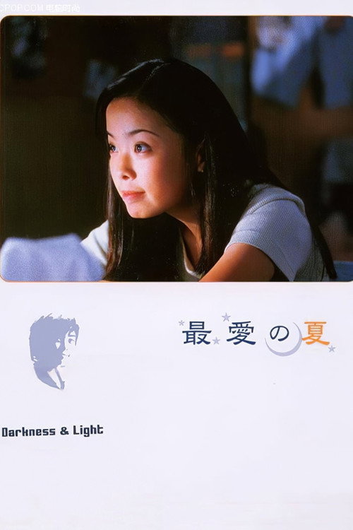 Movie poster for Darkness and Light (1999)