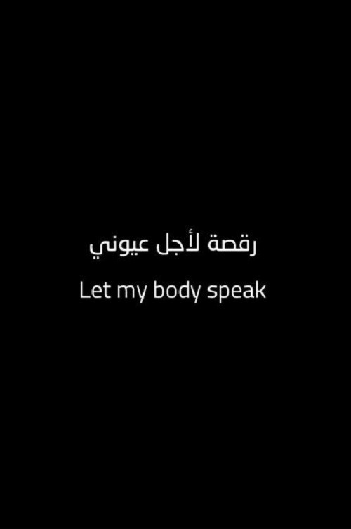 Movie poster for Let My Body Speak (2020)