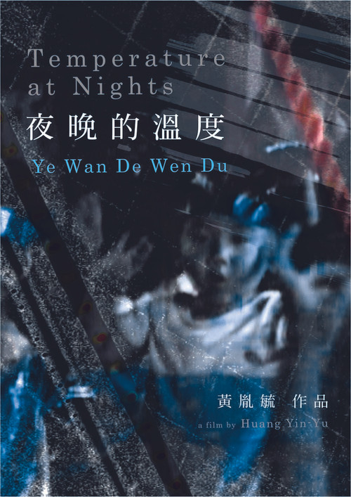 Movie poster for Temperature at Nights (2013)