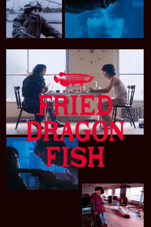 Movie poster for Fried Dragon Fish (1993)