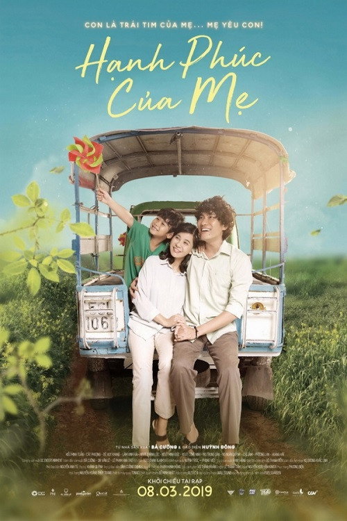 Movie poster for The Happiness of a Mother (2019)