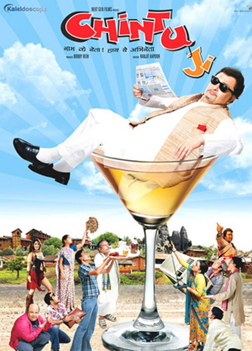 Movie poster for Chintu Ji (2009)