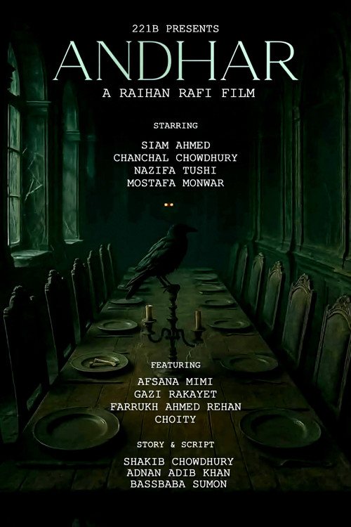 Movie poster for Andhar