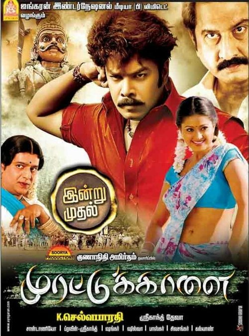 Movie poster for Murattu Kaalai (2012)