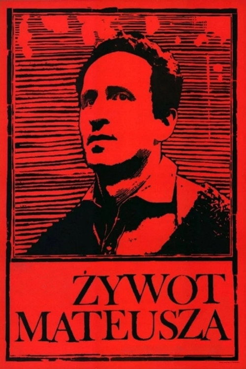 Movie poster for Matthew's Days (1968)