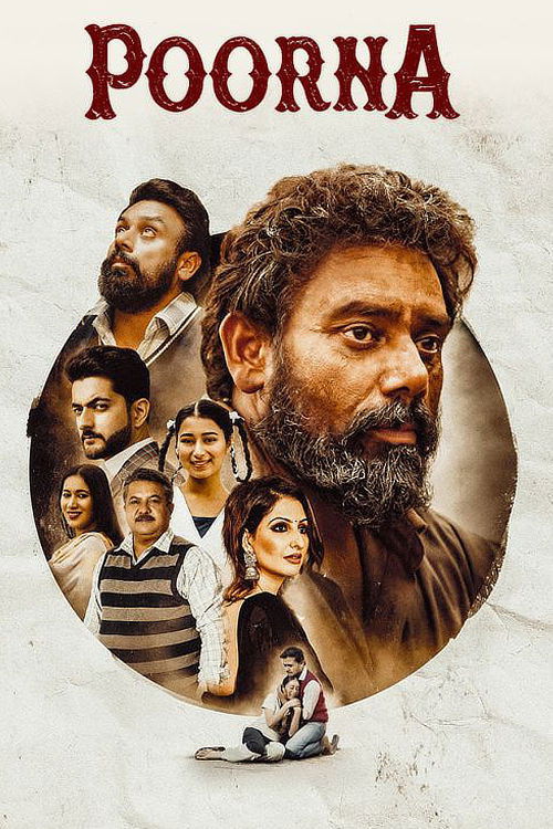 Movie poster for Poorna (2026)