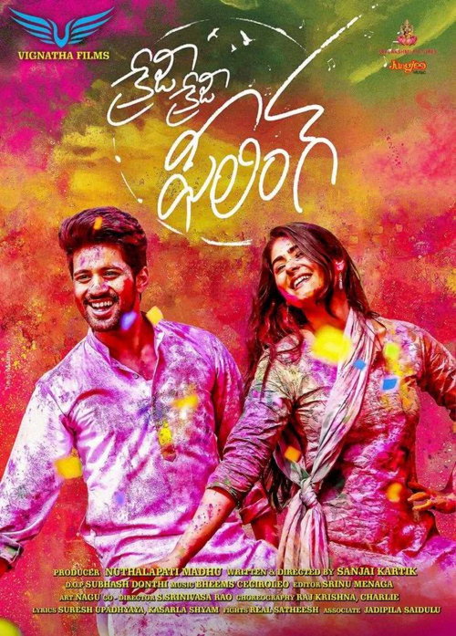 Movie poster for Crazy Crazy Feeling (2019)