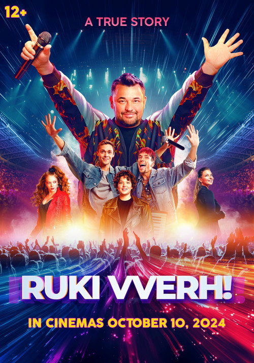 Movie poster for Ruki Vverh! (2024)