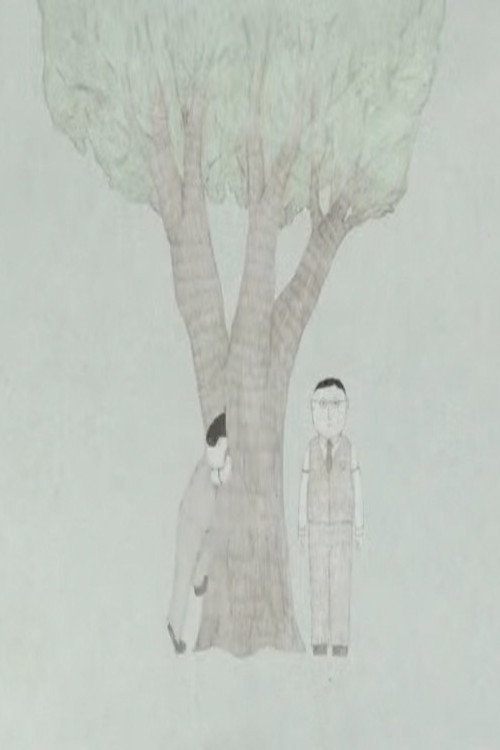 Movie poster for A Smart Experiment (2006)