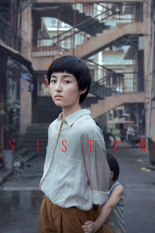 Movie poster for Sister (2021)