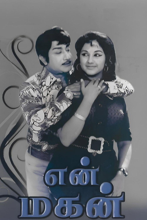 Movie poster for En Magan (1974)