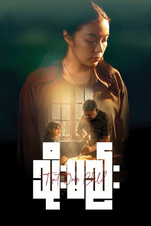 Movie poster for That One Child (2026)