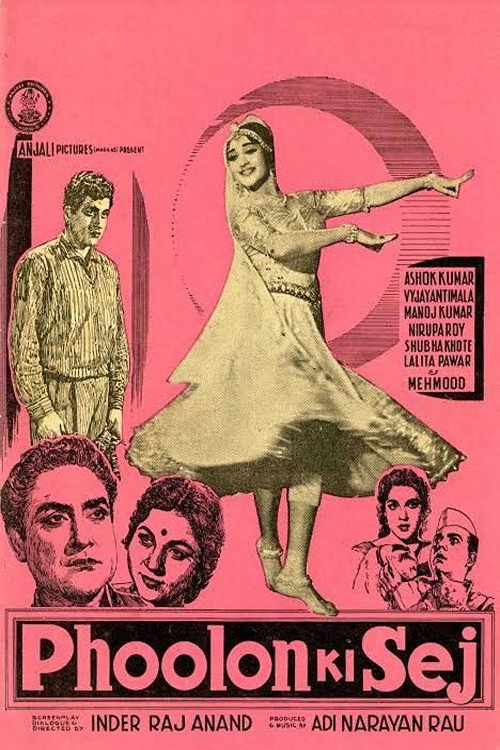 Movie poster for Phoolon Ki Sej (1964)