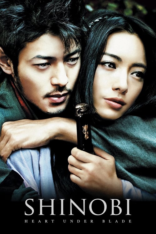 Movie poster for Shinobi: Heart Under Blade (2005)