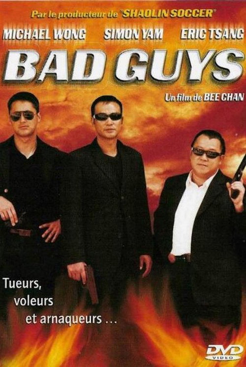 Movie poster for Partners (2002)