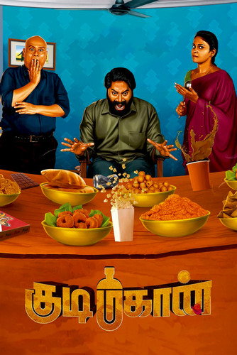 Movie poster for Kudimahaan (2023)
