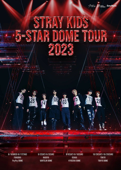 Movie poster for Stray Kids 5-STAR Dome Tour 2023 (2024)