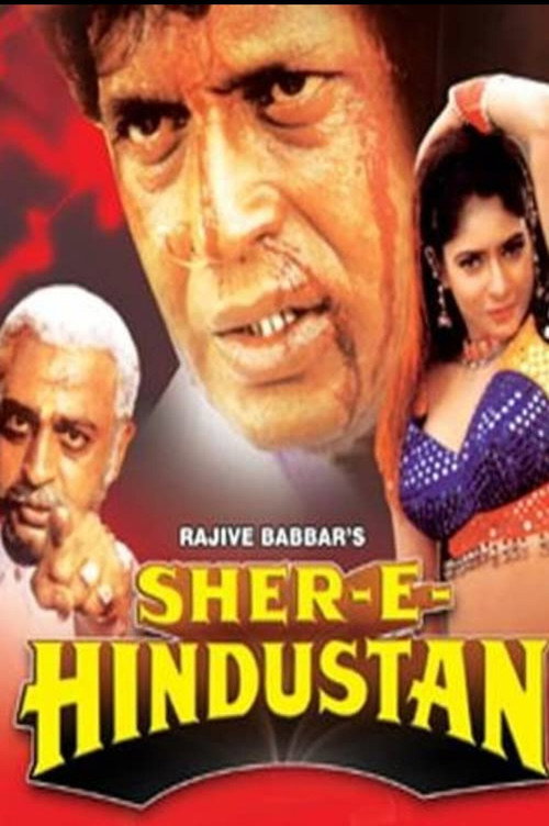 Movie poster for Sher-E-Hindustan (1998)