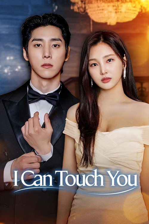 Series poster for I Can Touch You (2026)