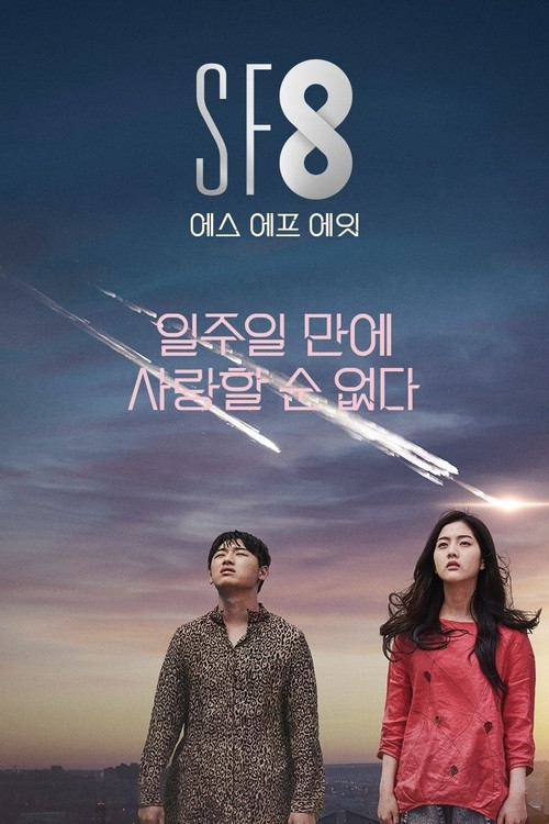 Movie poster for Baby It's Over Outside (2020)