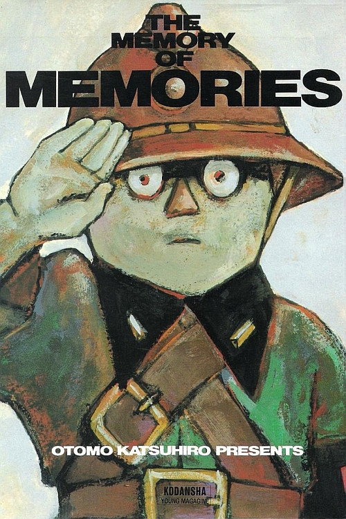 Movie poster for Memories of Memories (2004)