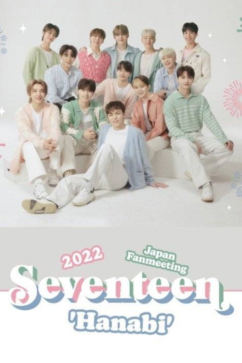 Movie poster for Hanabi (2022)