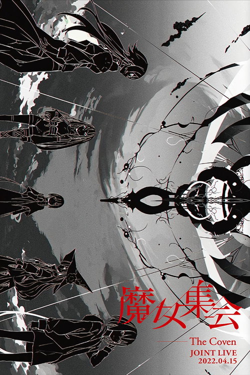 Movie poster for V.W.P JOINT LIVE「魔女集会」 (2022)