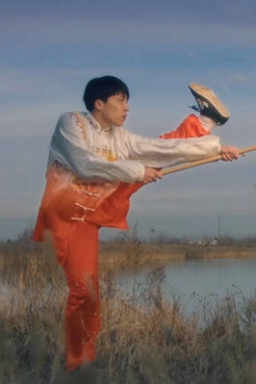 Movie poster for Young Masters: Bajiquan (2021)