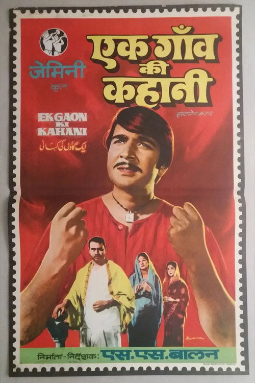 Movie poster for Ek Gaon Ki Kahani (1975)