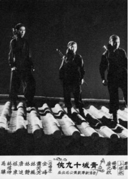 Movie poster for The Daring Gang of Nineteen from Verdun City (1960)