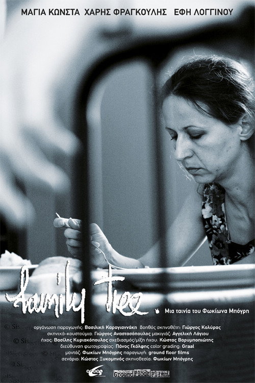 Movie poster for Family Tree (2012)